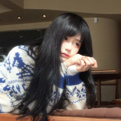真正的生活
